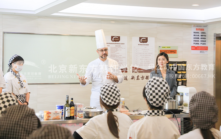 老骚逼想操逼北京新东方烹饪学校-学生采访